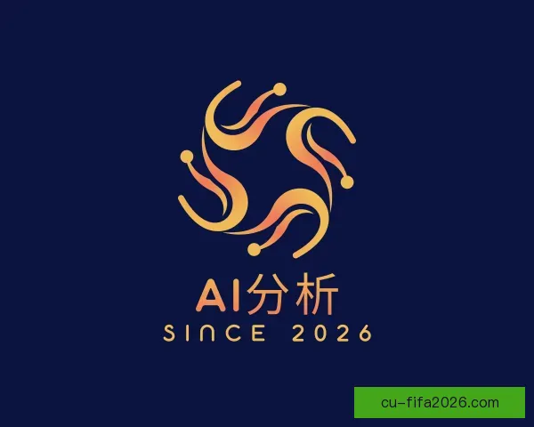 认识AI分析